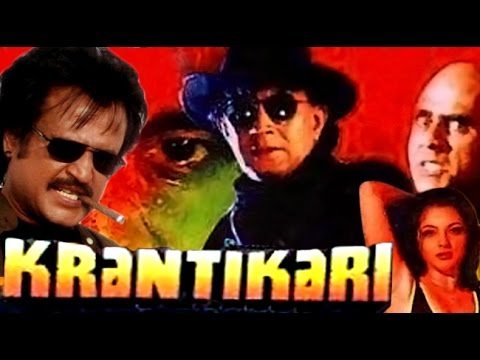 Krantikari, Mithun Chakraborty, Mamta Kulkarni, Rajnikanth, 1995