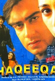 Haqeeqat, Ajay Devgan, Tabu, Aruna Irani,, 1995