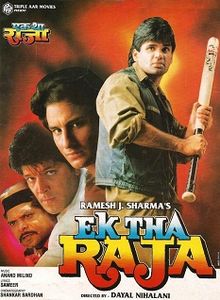 Ek Tha Raja, Sunil Shetty, Saif Ali Khan, Aditya Pancholi, Neelam Kothari, 1996