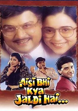 Aisi Bhi Kya Jaldi Hai, Sachin Pilgaonkar, Vivek Mushran, Ashok Saraf, Shrishti Arya, 1996