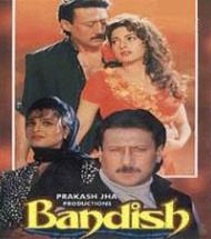Bandish, Juhi Chawla, Guddi Maruti, Paresh Rawal, 1996