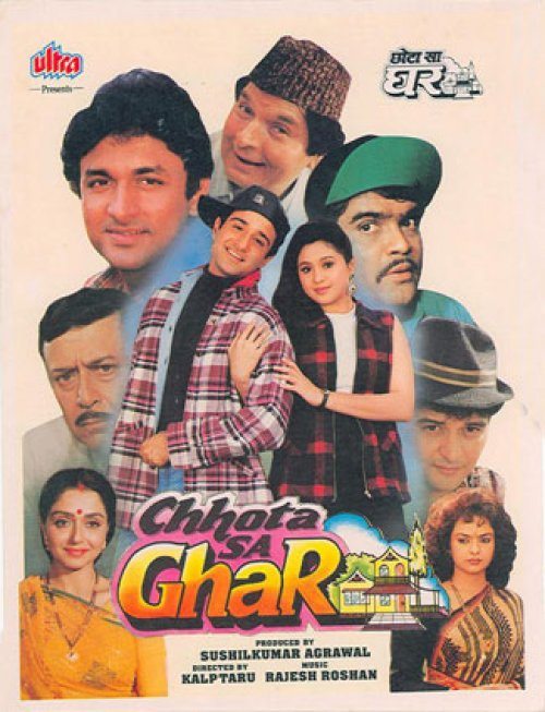 Chhota Sa Ghar, Asrani, Neelima Azim, Ajinkya Deo, 1996