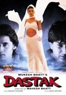 Dastak, Sharad Kapoor, Mukul Dev, Sushmita Sen, Manoj Bajpai, 1996