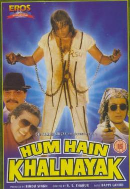 Hum Hain Khalnayak, Arjun, Rajni Bala, Kishore Anand Bhanushali, 1996