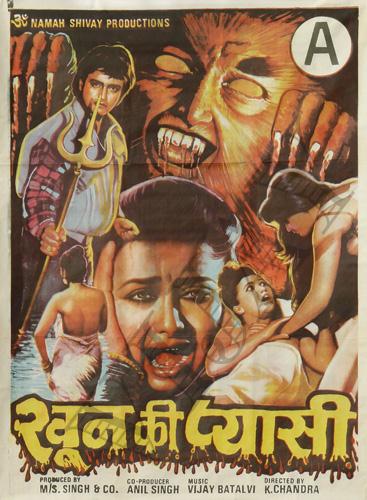 Khoon Ki Pyasi, Rita Bhaduri, Ramesh Goyal, Javed Khan, 1996