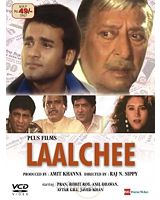 Laalchee, Anil Dhawan, Avtar Gill, Karina Grover, Pran, 1996