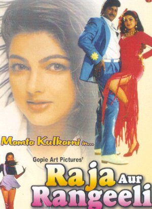 Raja Aur Rangeeli, Mamta Kulkarni, 1996