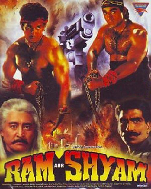 Ram Aur Shyam, Divya Dutta, Sidhant Salaria, 1996