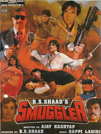 Smuggler, Dharmendra, Reena Roy, 1996