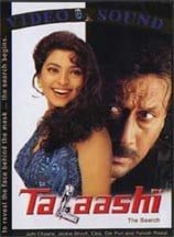 Talaashi, Juhi Chawla, Jackie Shroff, 1996