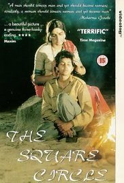 The Square Circle, Nirmal Pandey, Sonali Kulkarni, Faiyyaz, 1996