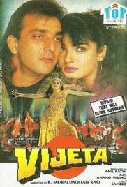 Vijeta, Sanjay Dutt, Raveena Tandon, Paresh Rawal, 1996