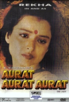 Aurat Aurat Aurat, Rekha, Vinod Mehra, Rakesh Roshan, Aruna Irani, Neeta Mehta, 1996