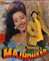 Majhdhaar, Salman Khan, Manisha Koirala, 1996