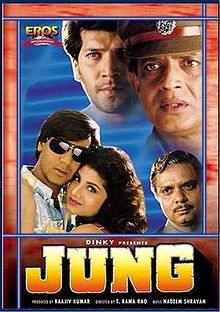 Jung, Ajay Devgn, Mithun Chakraborty, Sujata Mehta, Rambha, 1996