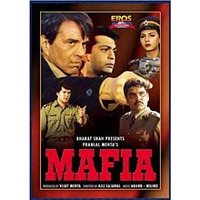 Mafia, Ishrat Ali, Somy Ali, Ali Asghar, 1996