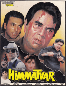 Himmatvar, Arun Bakshi, Gajendra Chouhan, Dharmendra, 1996