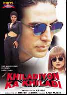 Khiladiyon Ka Khiladi, Rekha, Akshay Kumar, Raveena Tandon, 1996