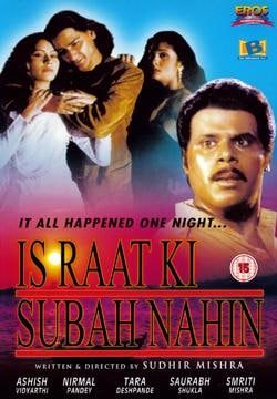 Is Raat Ki Subah Nahin, Tara Deshpande, Akhil Mishra, Smriti Mishra, 1996