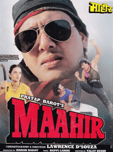 Maahir, Hema Malini, Govinda, Farha Naaz, 1996