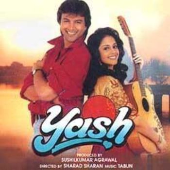 Yash, Bijay Anand, Kartika Rane, 1996