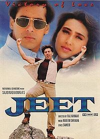 Jeet, Sunny Deol, Tabu, Karisma Kapoor, Salman Khan, 1996