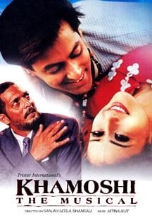 Khamoshi: The Musical, Salman Khan, Manisha Koirala, Nana Patekar, Seema Biswas, 1996