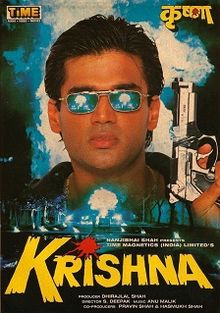 Krishna, Sunil Shetty, Karishma Kapoor, 1996
