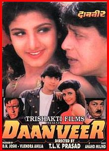 Daanveer, Mithun Chakraborty, Vikas Anand, Anusha, Asrani, 1996