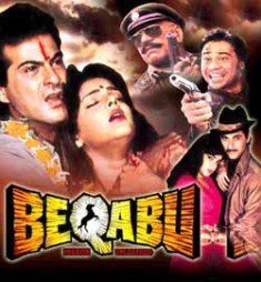 Beqabu, Sanjay Kapoor, Mamta Kulkarni, Amrish Puri, 1996