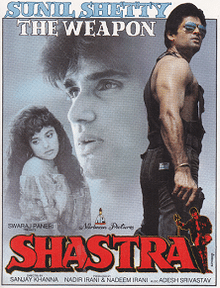 Shastra, Sunil Shetty, Anjali Jathar, Danny Denzongpa, 1996