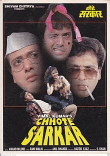 Chhote Sarkar, Govinda, Shilpa Shetty, 1996