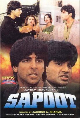 Sapoot, Sunil Shetty, Akshay Kumar, Karishma Kapoor, Sonali Bendre, 1996