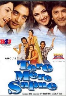 Tere Mere Sapne, Chandrachur Singh, Arshad Warsi, Priya Gill, Simran, Pran, 1996