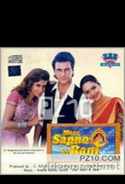 Mere Sapno Ki Rani, Asrani, Rakesh Bedi, Laxmikant Berde, 1997