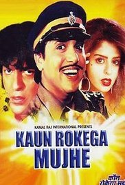 Kaun Rokega Mujhe, Govinda, Prem Chopra, Nagma, Pran, 1997