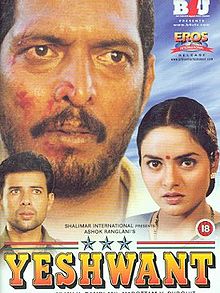 Yeshwant, Nana Patekar, Madhoo, Atul Agnihotri, Mohan Joshi, Shafi Inamdar, 1997