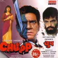 Chupp, Jeetendra, Somy Ali, Om Puri, 1997