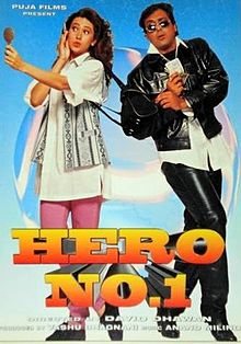 Hero No. 1, Govinda, Karisma Kapoor, 1997