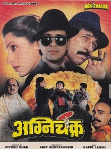 Agnichakra, Naseeruddin Shah, Govinda, Dimple Kapadia, Somy Ali, 1997