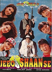 Jeeo Shaan Se, Dharmendra, Reena Roy, Vikas Bhalla, 1997