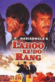 Lahu Ke Do Rang, Akshay Kumar, Karisma Kapoor, 1997