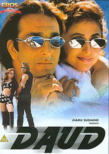 Daud, Sanjay Dutt, Urmila Matondkar, 1997