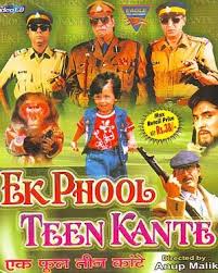 Ek Phool Teen Kante, Vikas Bhalla, Monica Bedi, 1997