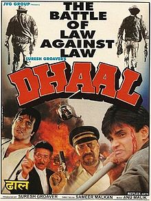 Dhaal, Vinod Khanna, Sunil Shetty, Gautami, 1997