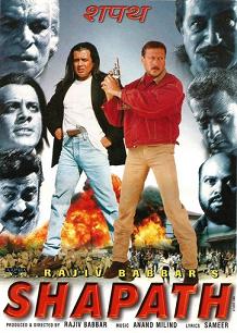 Shapath (1997 film), Mithun Chakraborty, Jackie Shroff, Harish, Ramya Krishna, 1997