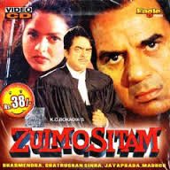 Zulm-O-Sitam, Mahesh Anand, Vikas Anand, Kishore Anand Bhanushali, 1998