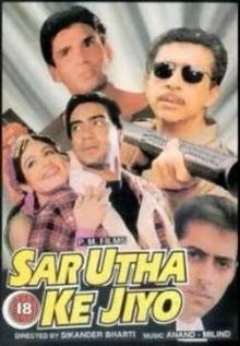Sar Utha Ke Jiyo, Naseeruddin Shah, Madhoo, Manek Bedi, 1998