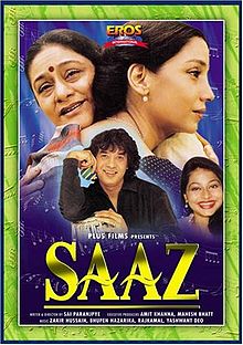 Saaz, Shabana Azmi, Zakir Hussain, Aruna Irani, 1998