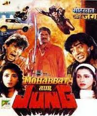 Mohabbat Aur Jung, Aparajita, Mohnish Bahl, Rakesh Bedi, 1998